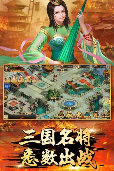 萌盟青蛙手游 v4.0.4 安卓最新版 4