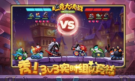 坦克大决战游戏 v1.9432 安卓官方正版 1