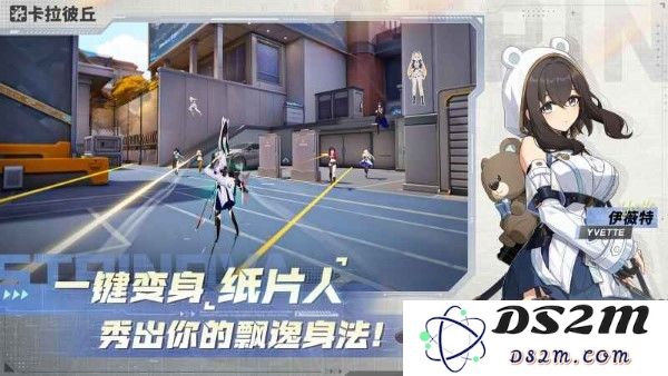 卡拉彼丘官方下载