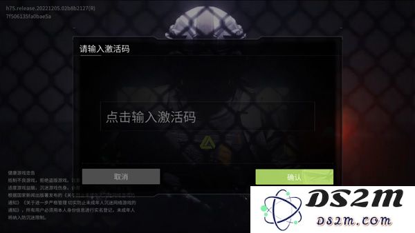 萤火突击激活码怎么用
