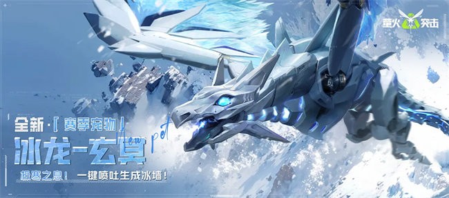 萤火突击测试服最新版 v1.0.272 安卓先遣服 0