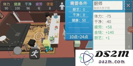 开局攻略