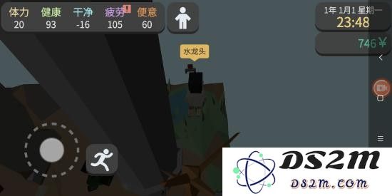 开局攻略