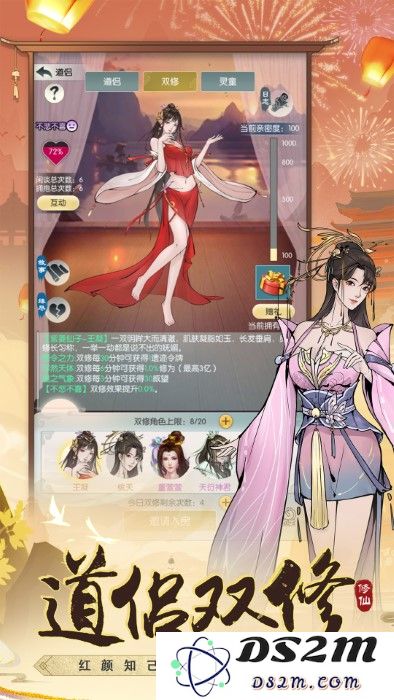 无极仙途微信游戏下载