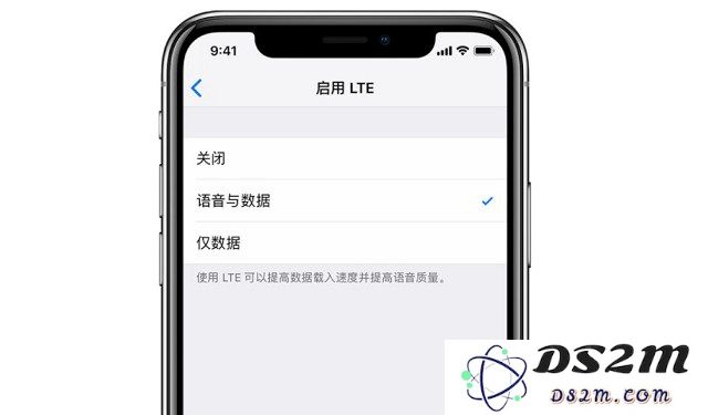iPhone XS 如何开通 VoLTE 通话？三大运营商开通 VoLTE 方法