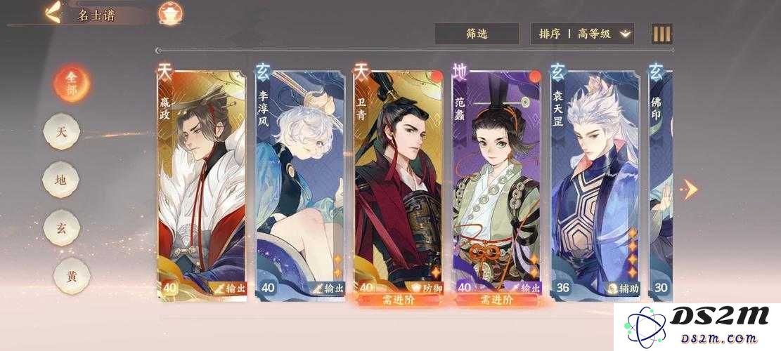 探索忘川风华录范蠡技能究竟有多强大？深度分析带你全面了解其独特魅力与战斗能力！