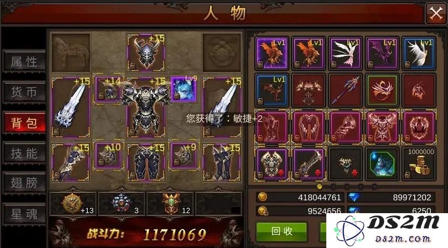 全民奇迹圣导师属性怎么加