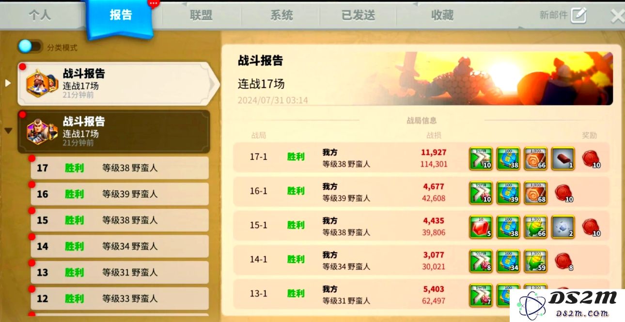 万国觉醒打野蛮人营地阵容搭配攻略与最佳组合技巧