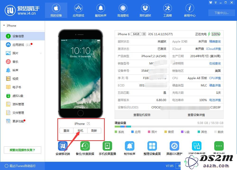 iPhone手机各机型强制关机方法汇总