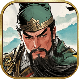 三国之乱世为王游戏