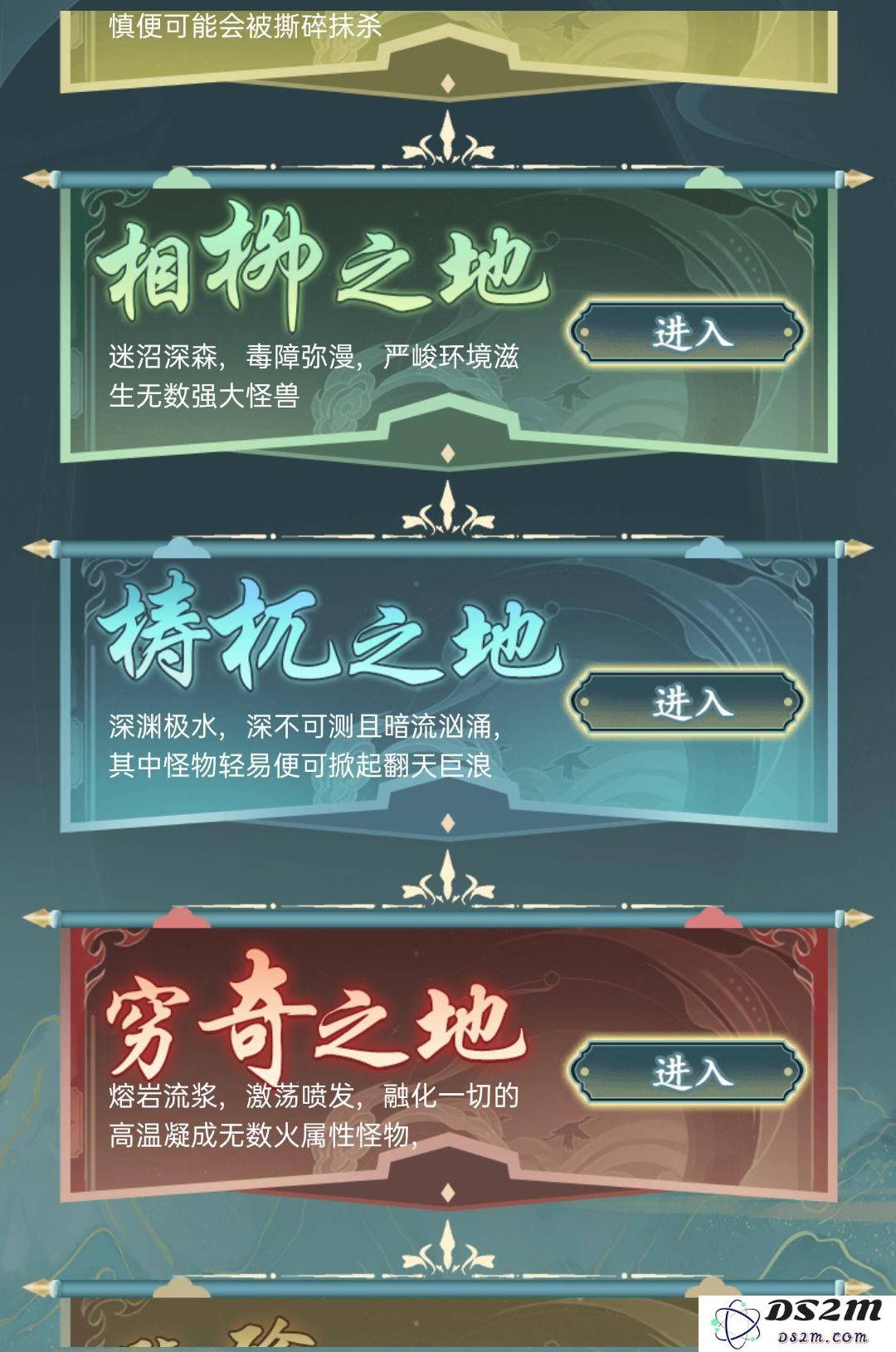 仙岛大乱斗中的仙法技能具体介绍与解析，掌握这些技能让你在游戏中更具优势