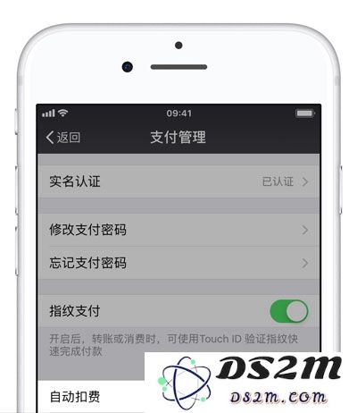 5 个提高 iPhone 「微信钱包」和「支付宝」支付安全的方法技巧