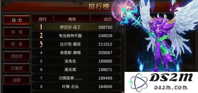 全民奇迹怎么刷战斗力