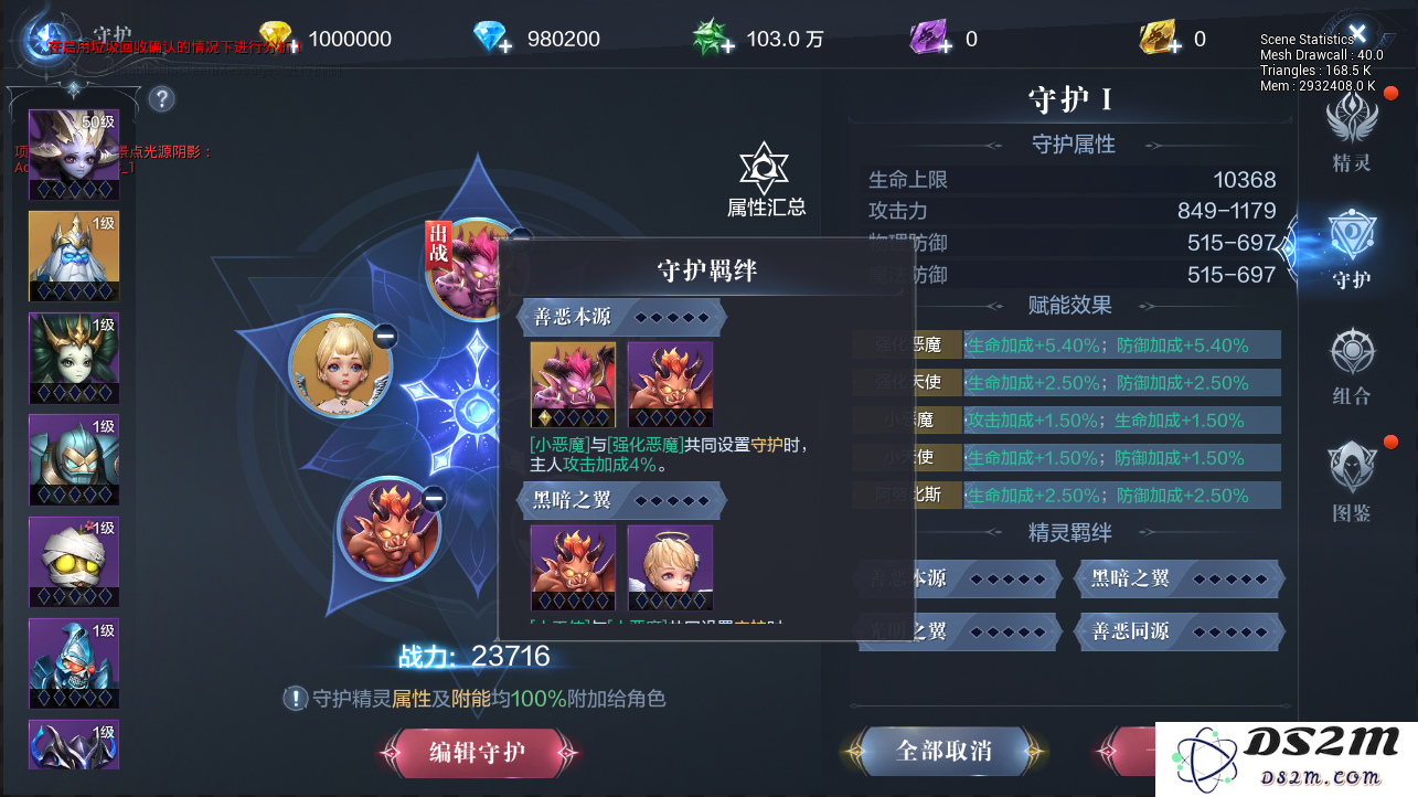 全民奇迹怎么刷战斗力