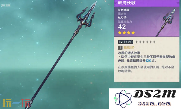 原神大版本更新后的保底机制是否会重新计算？深入解析原神抽卡保底系统