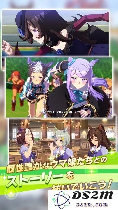 赛马娘日服下载官方版