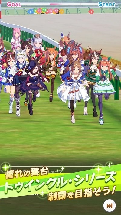 赛马娘日服手游 v2.15.0 安卓日语版 0