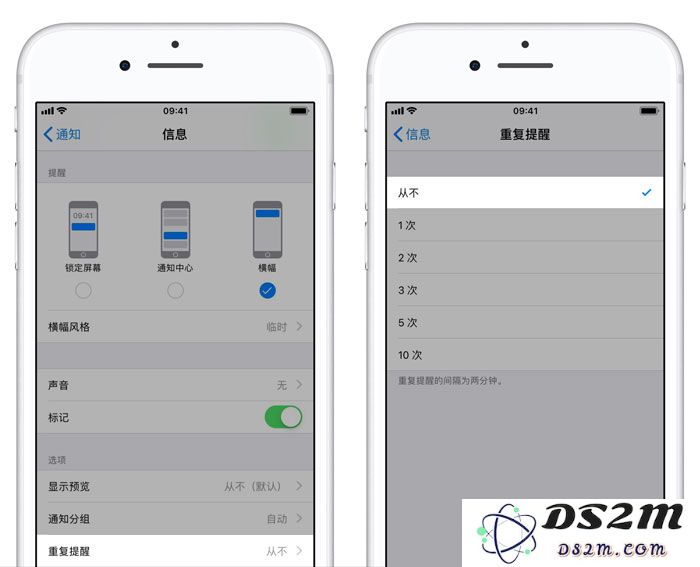 关闭 iPhone XS Max 中最烦人的 5 项功能