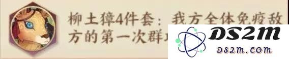 云梦四时歌纸神尚卿角色评测与星宿搭配技巧分享如何提升战斗力
