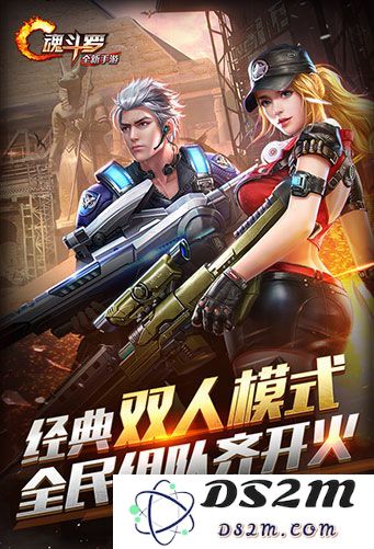 魂斗罗归来破解版下载