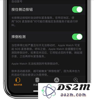 iPhone 如何添加「医疗急救卡」？Apple Watch 摔倒检测设置方法