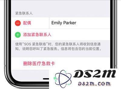 iPhone 如何添加「医疗急救卡」？Apple Watch 摔倒检测设置方法