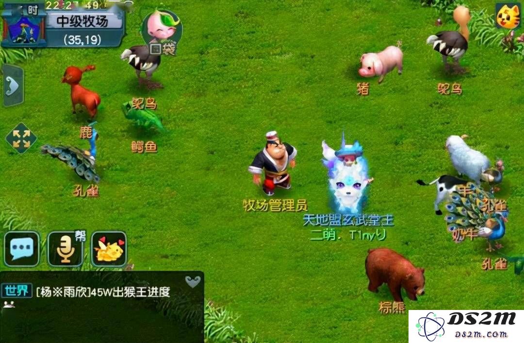 梦幻西游牧场什么出窝率最高