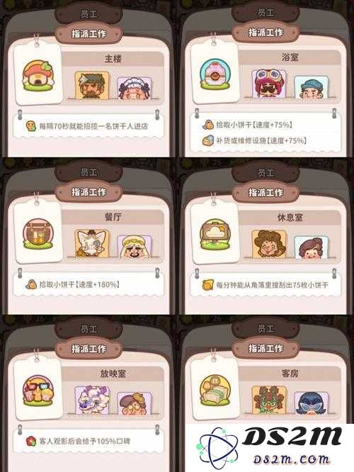 如何高效获取乌冬的旅店特殊汤料？揭示获取底层逻辑与实用技巧攻略