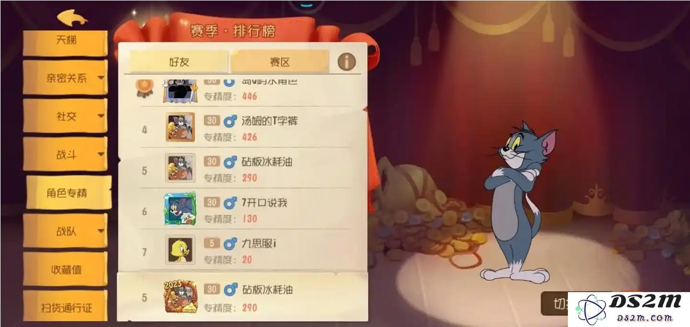 猫和老鼠手游汤姆怎么玩