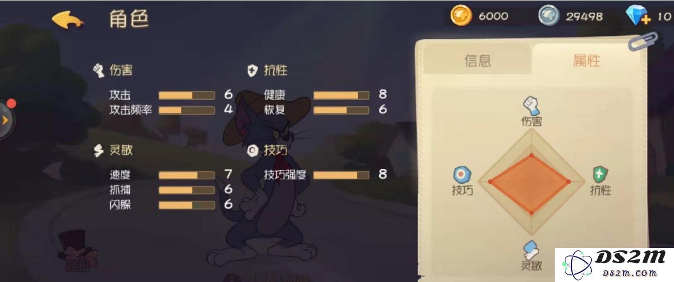 如何在猫和老鼠手游中掌握汤姆的玩法与技巧，成为追逐小老鼠的高手