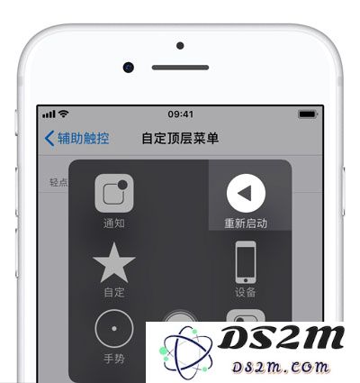 苹果手机死机怎么办？iPhone 重启方法教程