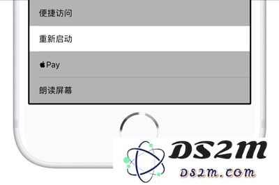 苹果手机死机怎么办？iPhone 重启方法教程