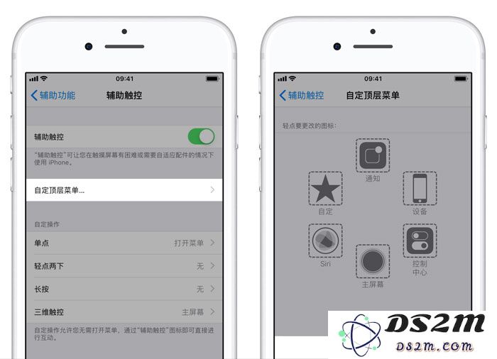 苹果手机死机怎么办？iPhone 重启方法教程