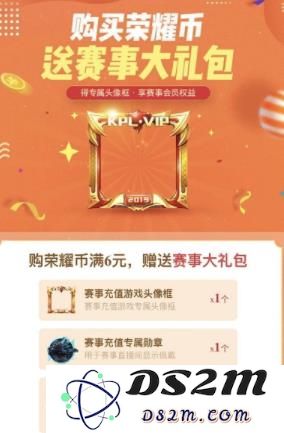 王者荣耀如何获得荣耀币？详细解析荣耀币的获取方式与途径