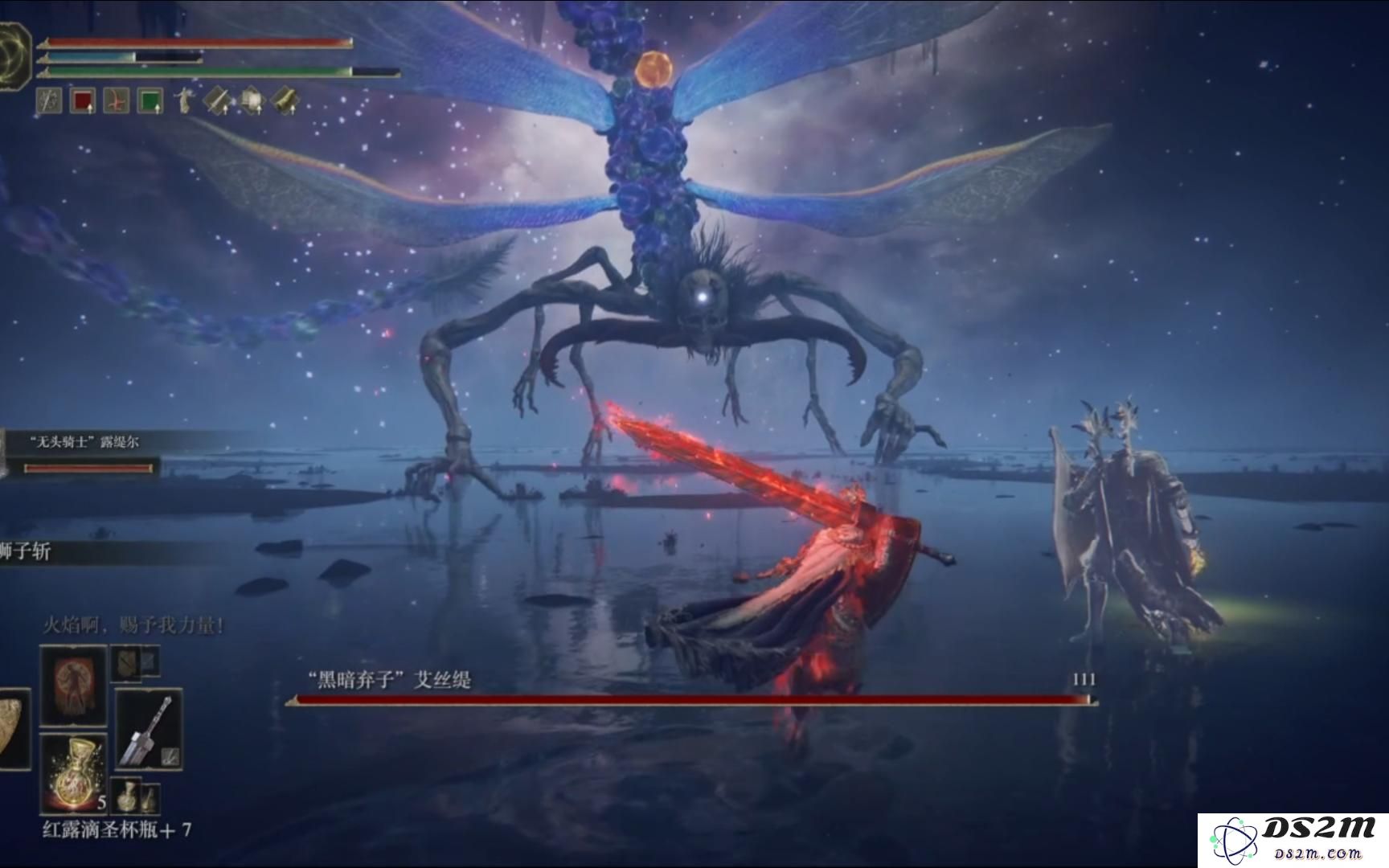 艾尔登法环腐败湖有哪些boss