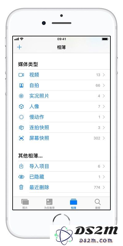 如何在 iOS 12 中找到「最近删除」文件夹？iPhone 用户应该如何恢复已误删除的照片？
