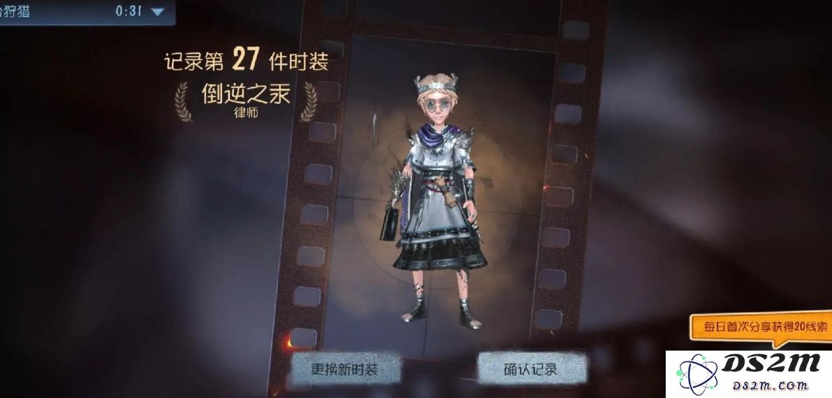 如何提升第五人格中律师角色的实力与技巧，让他在游戏中发挥更大的作用