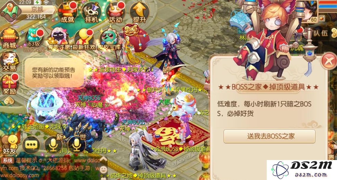梦幻诛仙手游怎么快速升到50级