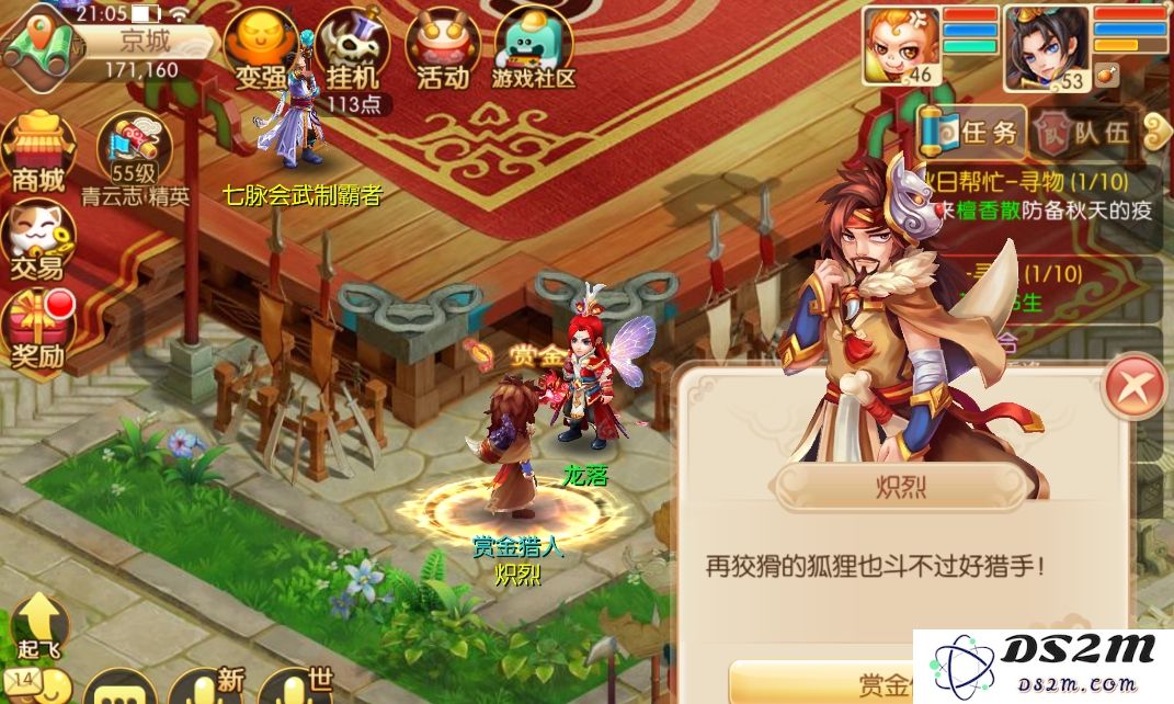 梦幻诛仙手游玩家必看：如何有效快速升到50级的攻略分享