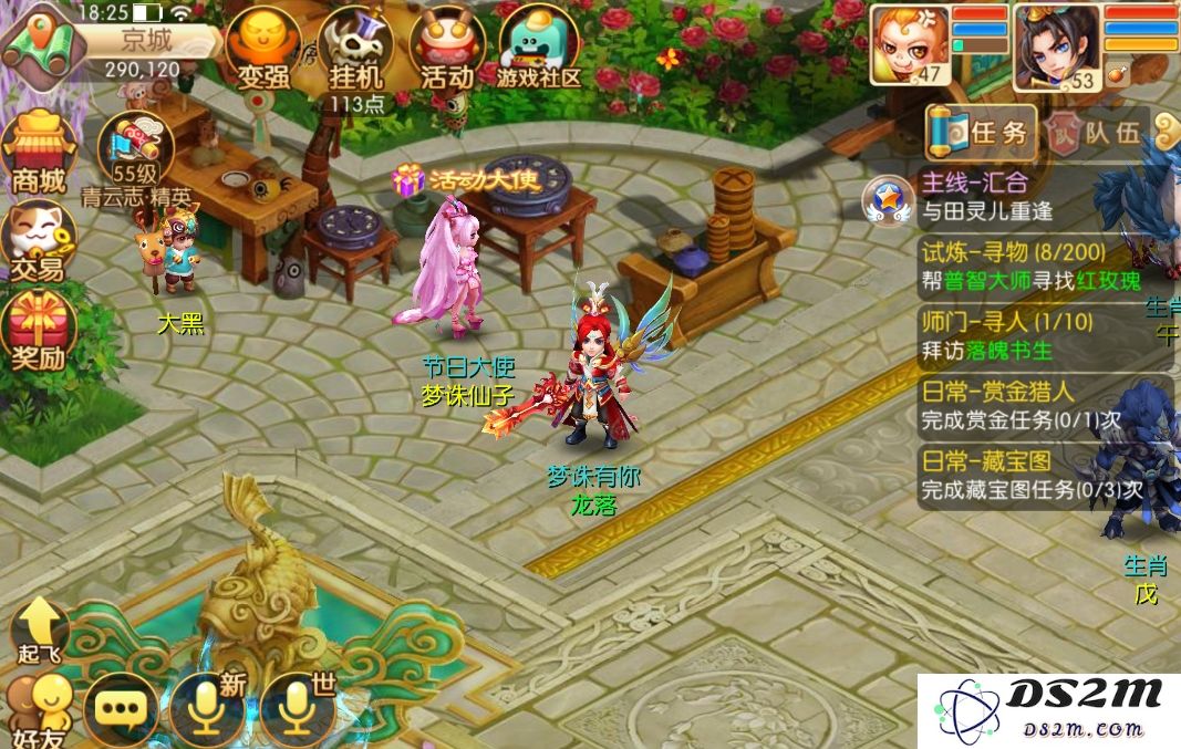 梦幻诛仙手游怎么快速升到50级