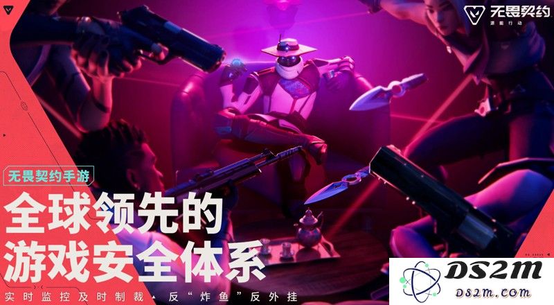 无畏契约源能行动什么时候公测 最新公测时间爆料：玩家期待值得关注吗？