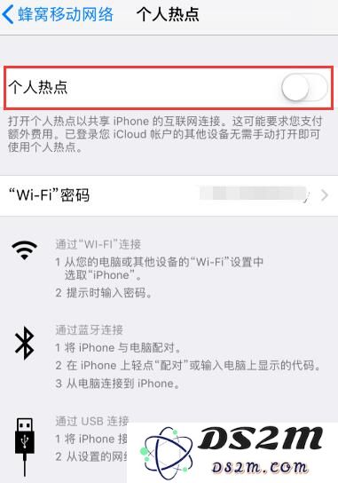 如果你的 iPhone XR 无法开启个人热点，该如何进行排查与解决方法？