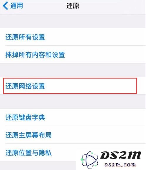 iPhone XR 无法开启个人热点该如何解决？