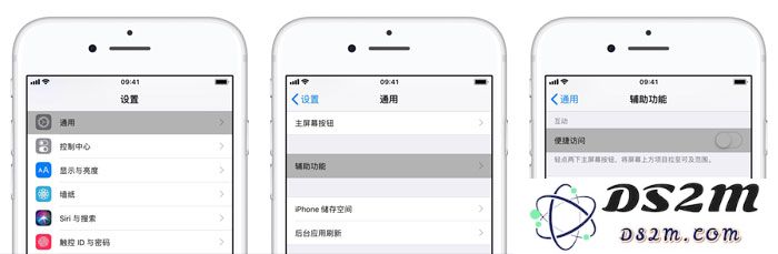 iPhone 双击 Home 键使屏幕下降一半的功能介绍与关闭方法详解