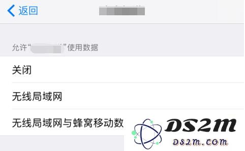 iPhone XR 新下载的应用无法访问网络的解决办法