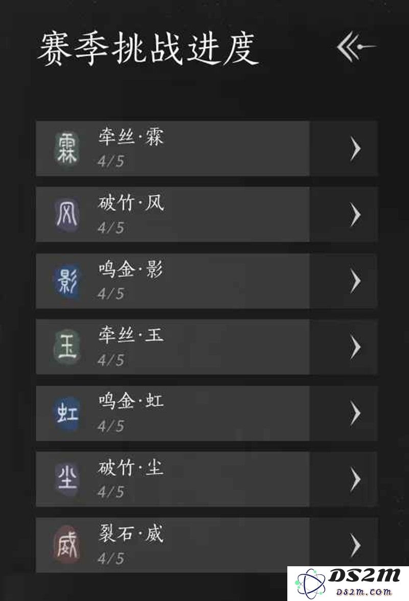 燕云十六声蕤宾同音赛季 我即是江湖全流派攻略：探讨声韵音律之美，寻味江湖情深