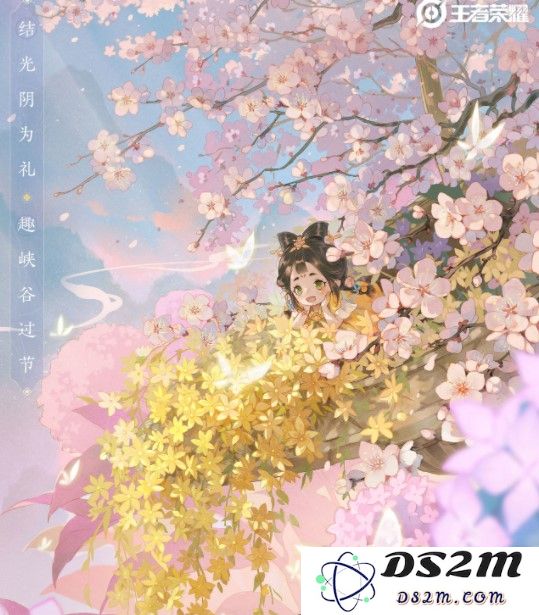 《王者荣耀》蔡文姬花朝如约皮肤价格介绍：引领时尚潮流，尽显魅力风采