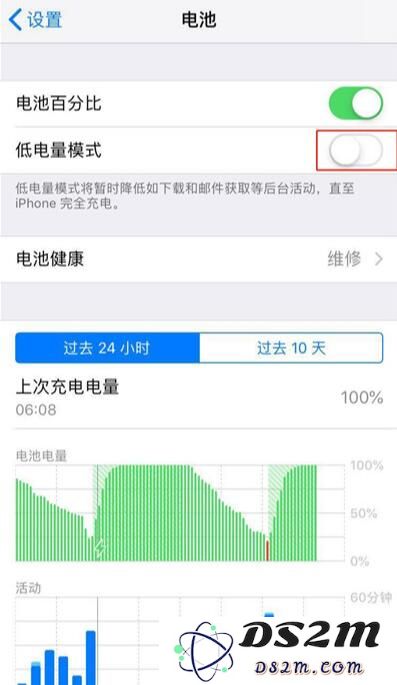 如何在iPhone XS/XS Max中开启省电模式以应对OLED屏幕耗电问题？