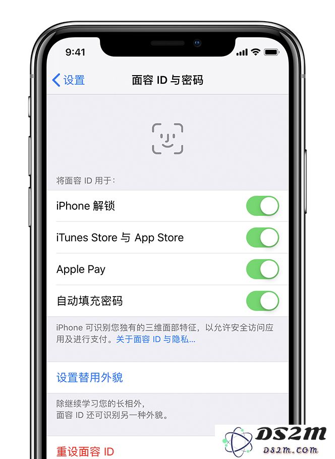 如果你的iPhone XS或XS Max的面容 ID功能出现问题该如何解决呢？