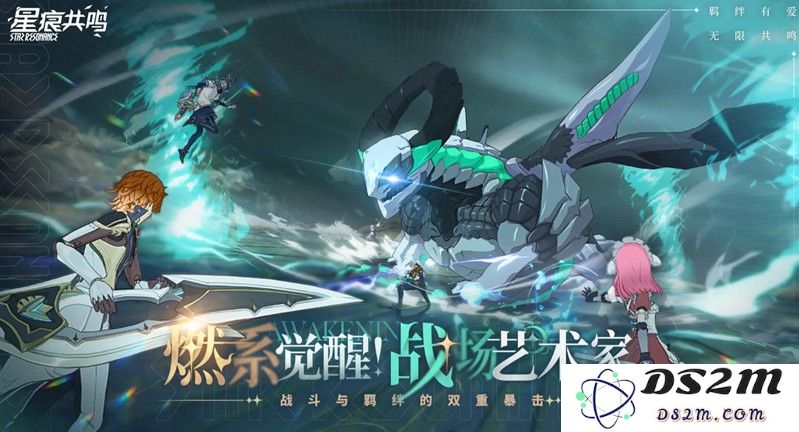 星痕共鸣测试资格怎么查 测试资格查询方法介绍：如何轻松找到正确的资格信息？ 居家也能轻松测！